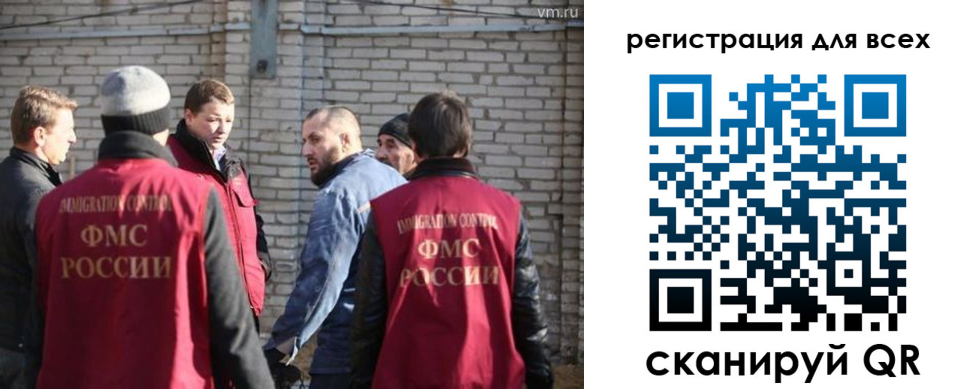 регистрация для дет. сада в Шелехове